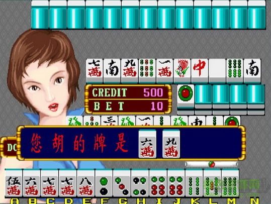 街机麻将大满贯无弹窗版