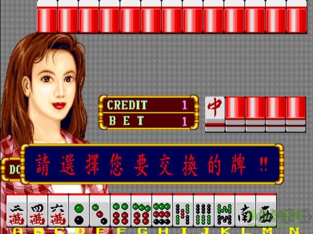 街机麻将大满贯无弹窗版