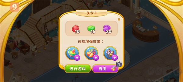 家庭旅馆(Family Hotel)