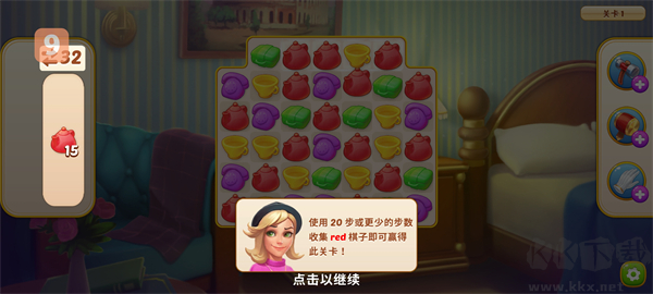 家庭旅馆(Family Hotel)