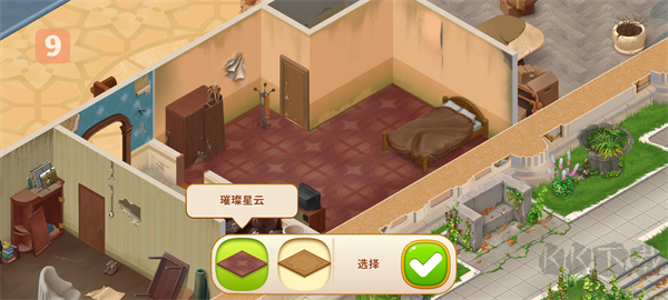 家庭旅馆(Family Hotel)