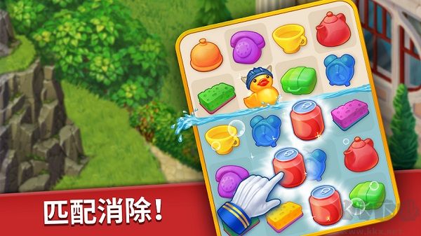 家庭旅馆(Family Hotel)