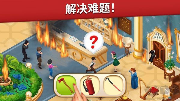 家庭旅馆(Family Hotel)