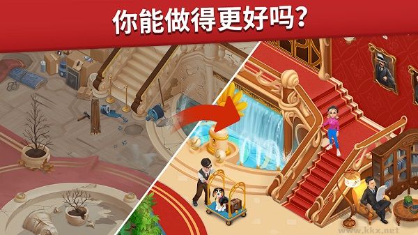 家庭旅馆(Family Hotel)