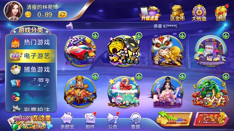 娱乐棋牌快速加载不占空间