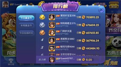 娱乐棋牌快速加载不占空间