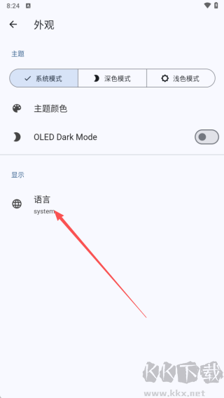 海纳小说阅读器