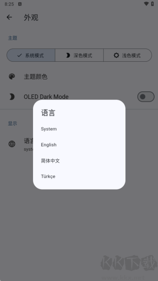 海纳小说阅读器