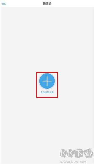 CamHipro监控摄像头