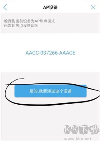 CamHipro监控摄像头