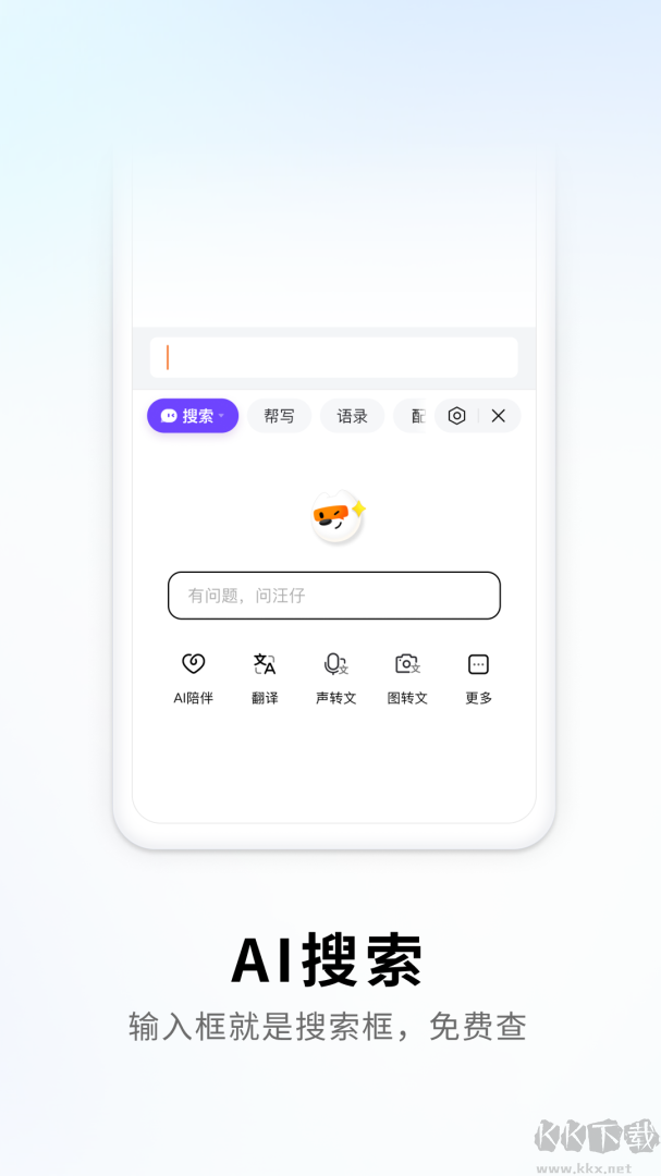 搜狗输入法华为定制版