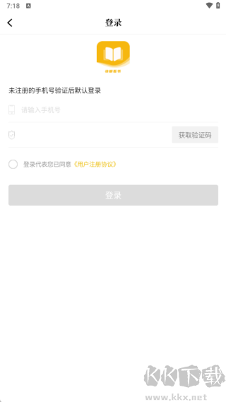 快眼看书免费小说