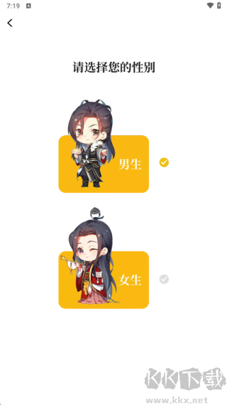 快眼看书免费小说