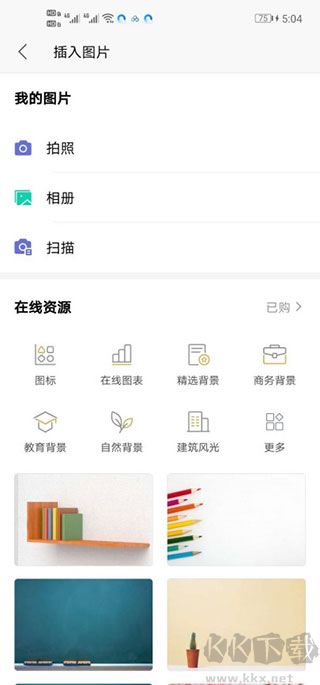 QQ浏览器手机版