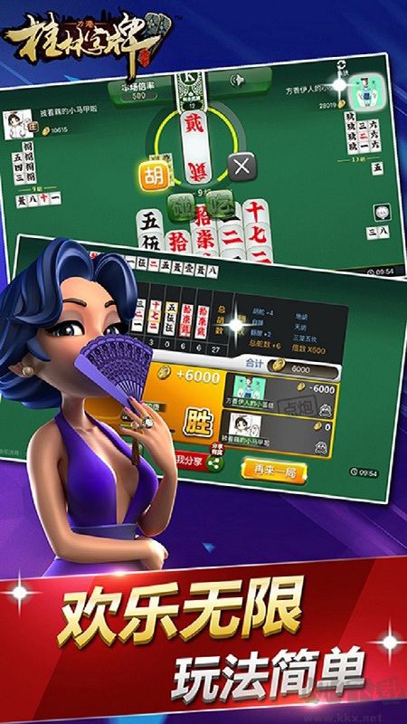 龙舟棋牌无卡顿版