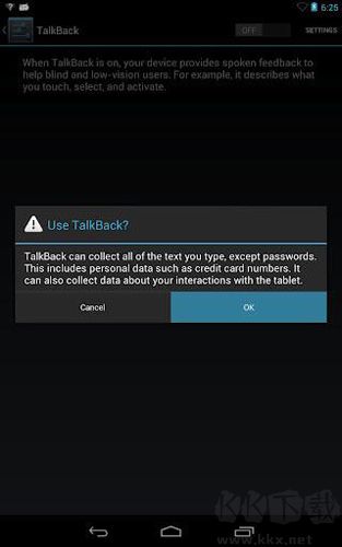 华为手机Talkback
