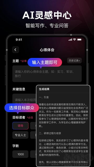 美趣AIapp免费版