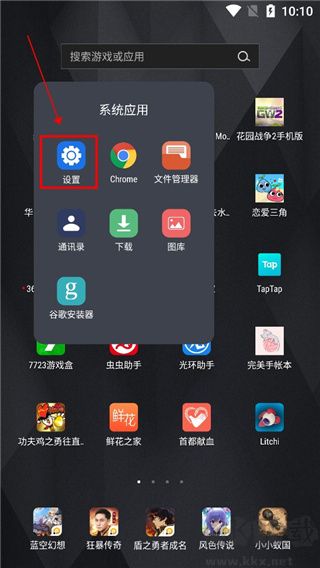 华为手机Talkback