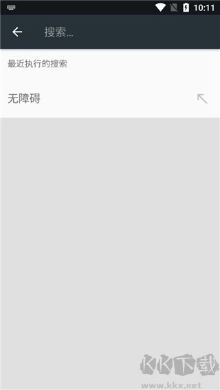 华为手机Talkback