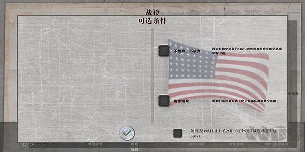 航母对决苦尽甘来