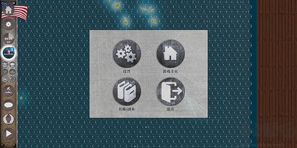 航母对决苦尽甘来