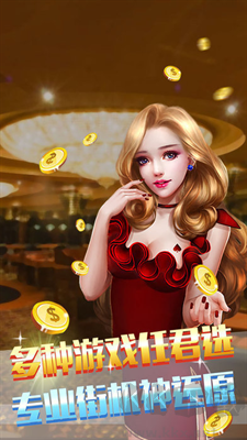 喜乐棋牌秒开对局版