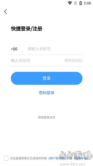 山东教育发布