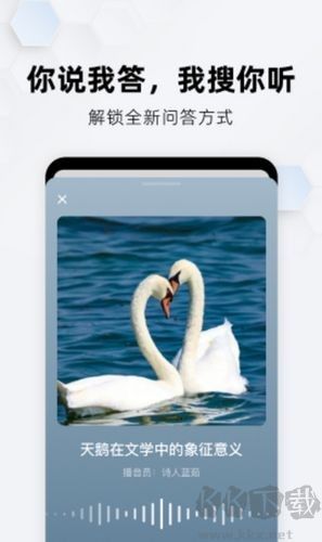 纳米搜索