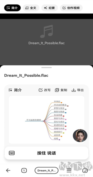 纳米搜索