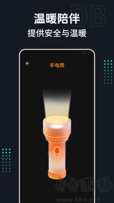分贝DB噪声仪
