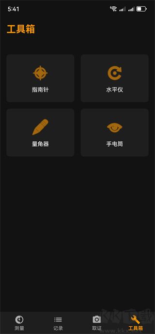 分贝DB噪声仪