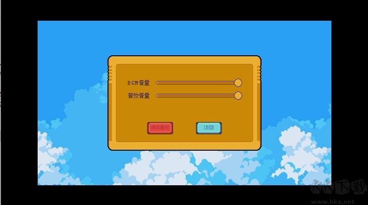 弗洛游戏(Phro Games)