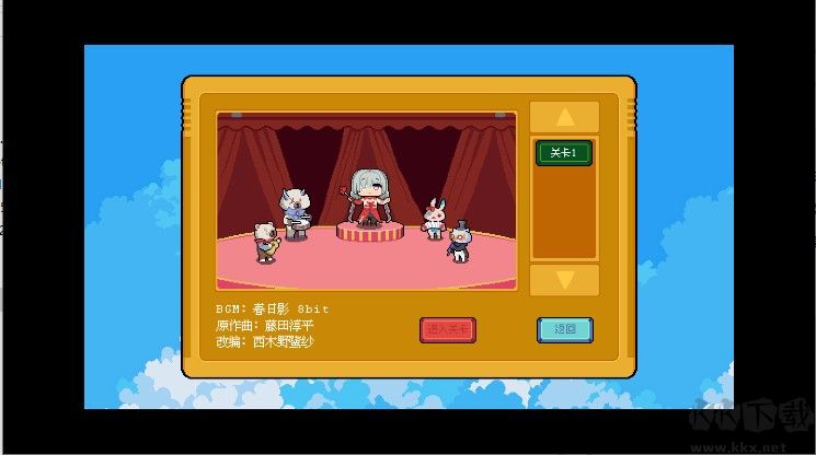 弗洛游戏(Phro Games)