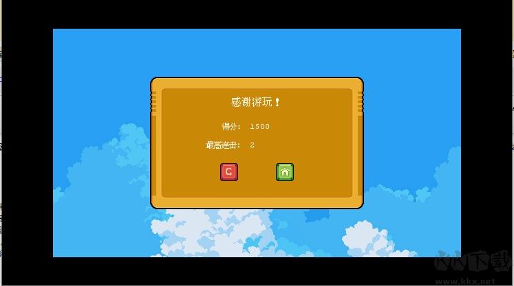 弗洛游戏(Phro Games)