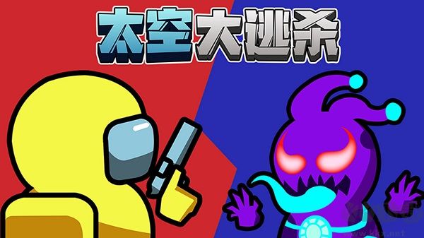 太空大逃杀(Imposter Battle Royale)