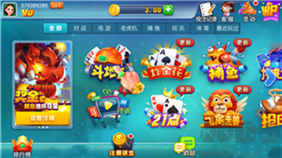 欢乐升级AI反作弊版