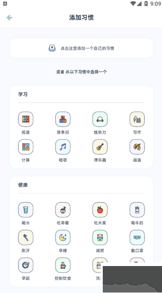 柠檬点点