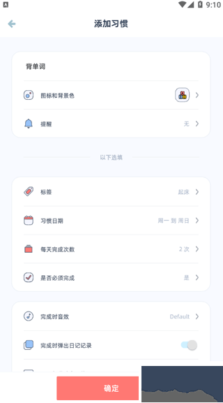 柠檬点点