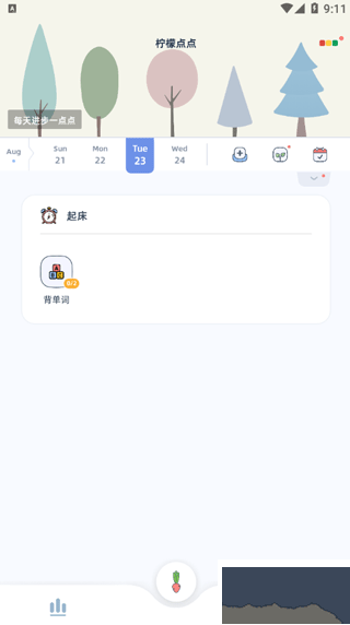 柠檬点点