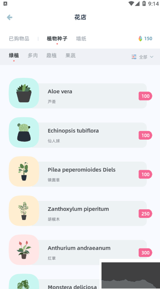 柠檬点点