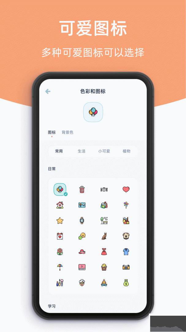 柠檬点点