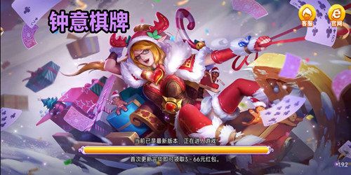 钟意棋牌机电脑同步版