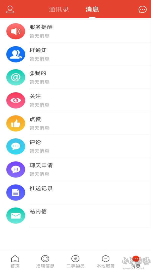 遵化生活圈