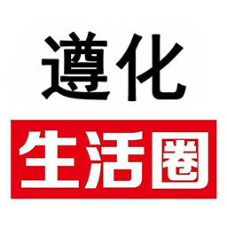 遵化生活圈 v7.1.0手机版
