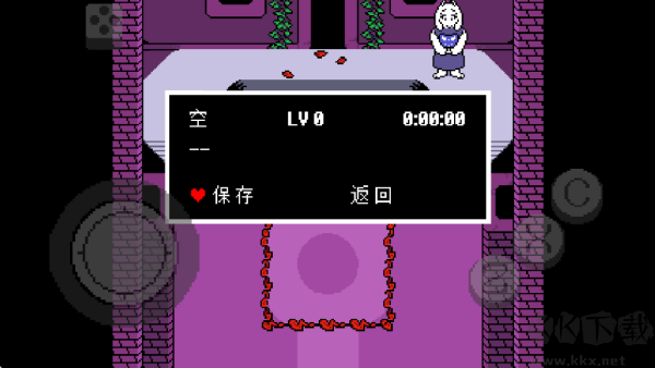 传说之下红与黄