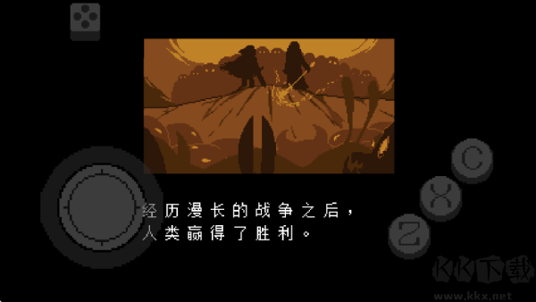 传说之下红与黄