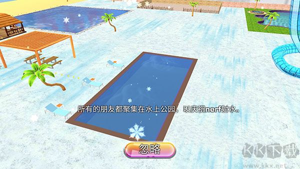 竞技场水上射击