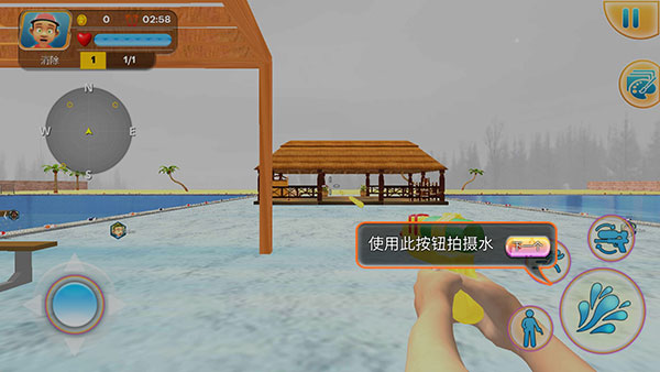 竞技场水上射击