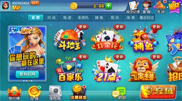 荣耀棋牌离线畅玩版