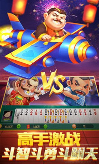 王道棋牌AI反作弊版